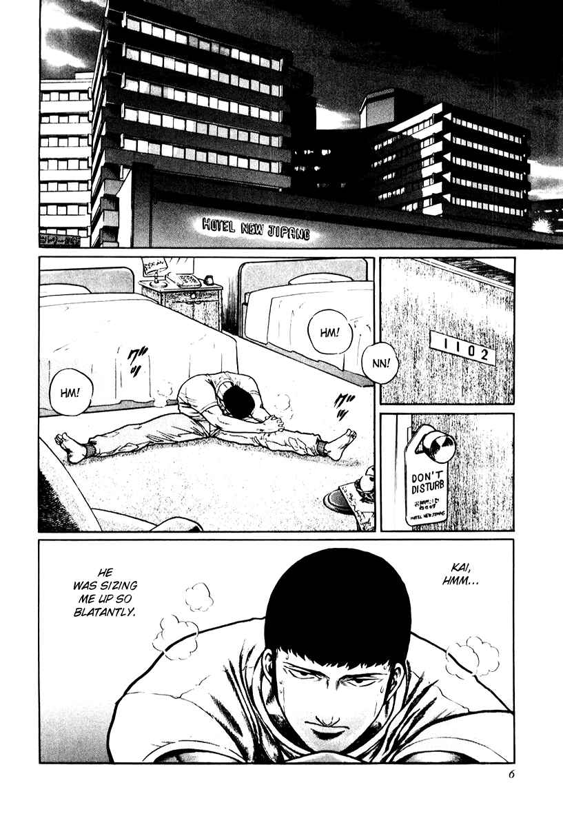 Page 12 Chapter 9 Mukoubuchi: The High-Stakes Underground Mahjong Series