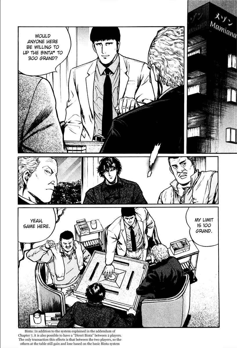 Page 14 Chapter 9 Mukoubuchi: The High-Stakes Underground Mahjong Series