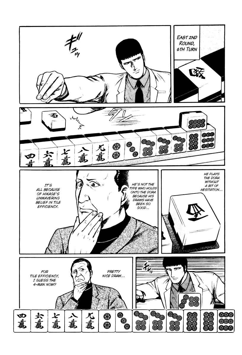 Page 17 Chapter 9 Mukoubuchi: The High-Stakes Underground Mahjong Series