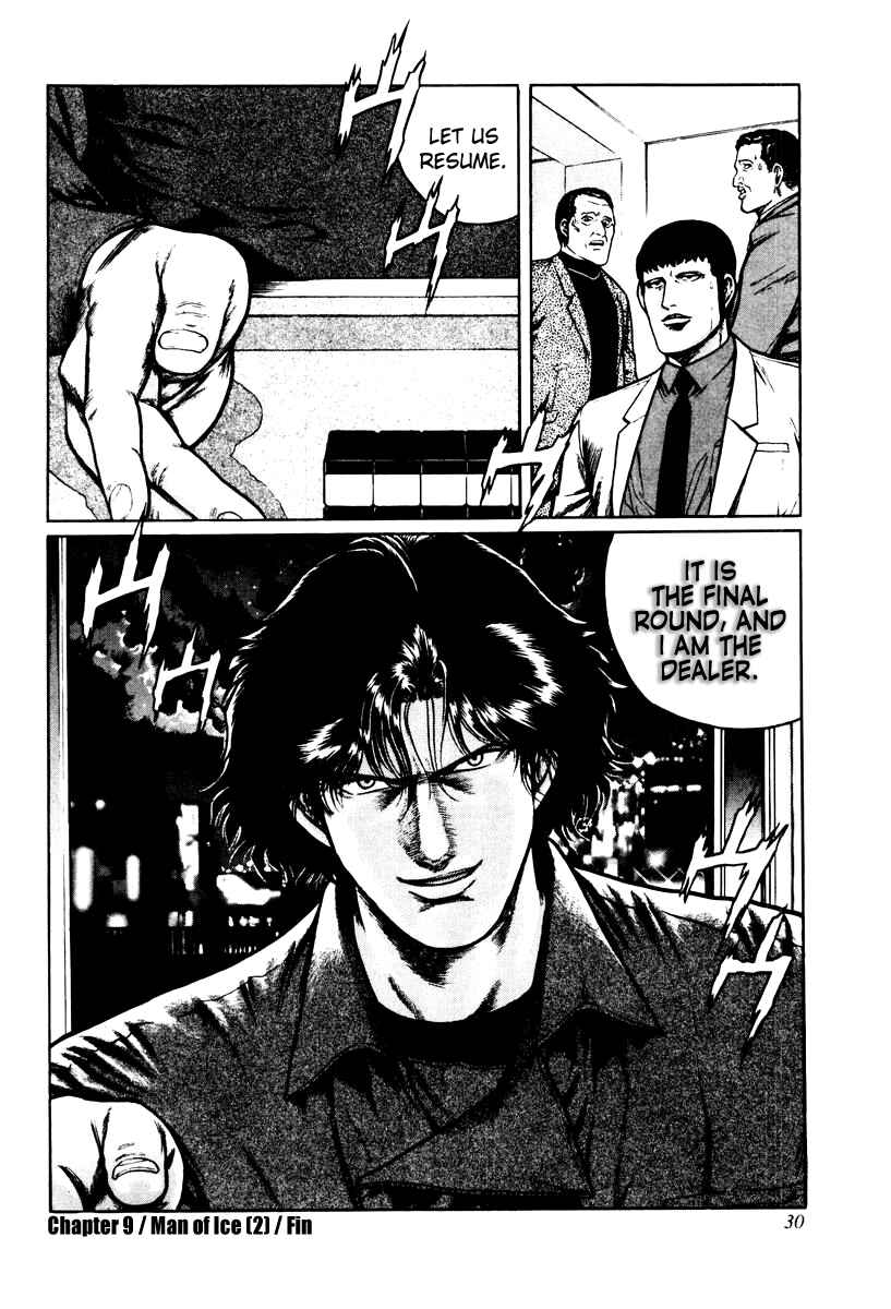 Page 36 Chapter 9 Mukoubuchi: The High-Stakes Underground Mahjong Series