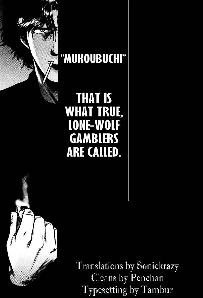 Page 9 Chapter 9 Mukoubuchi: The High-Stakes Underground Mahjong Series