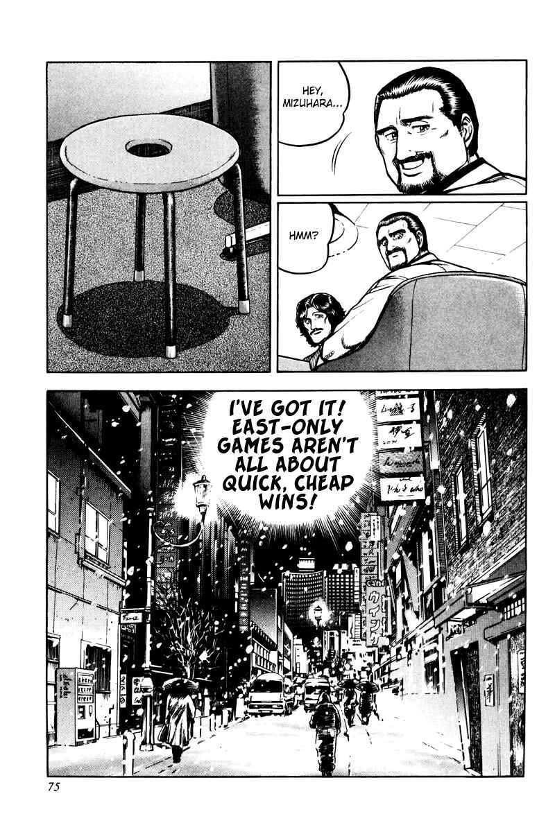 Page 17 Chapter 3 Mukoubuchi: The High-Stakes Underground Mahjong Series