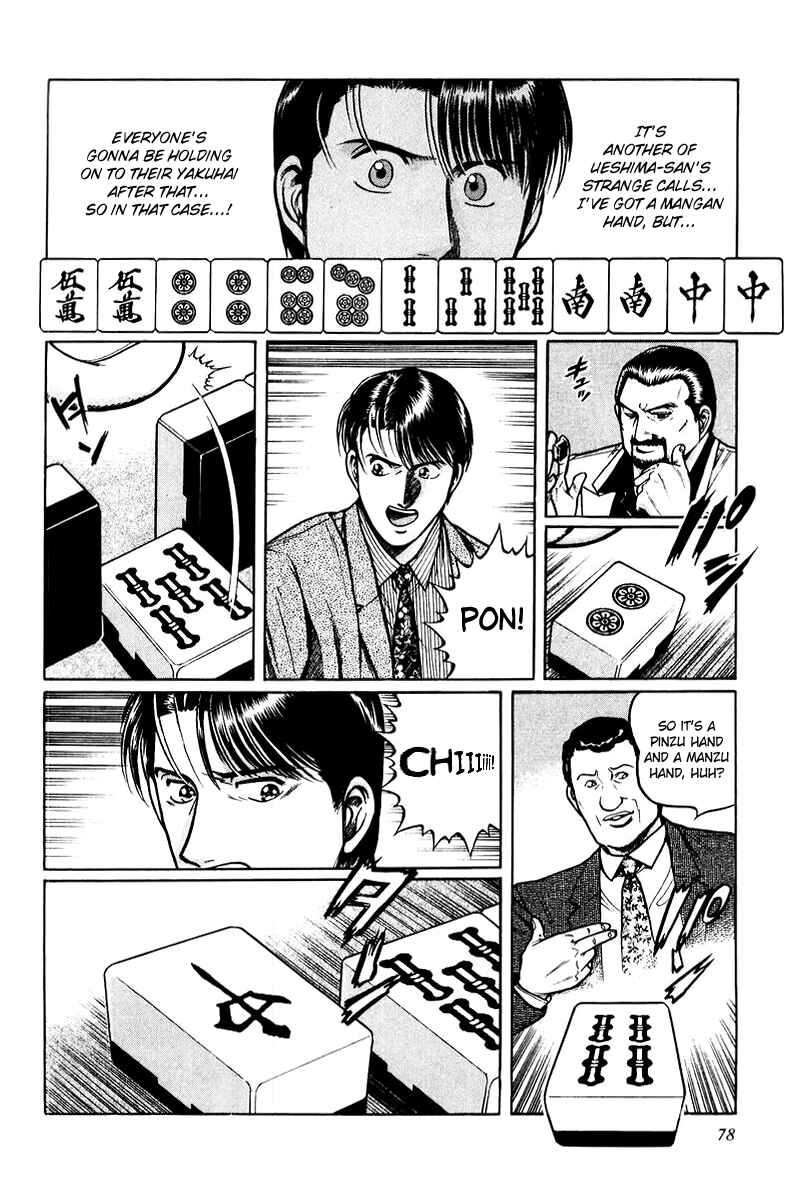 Page 20 Chapter 3 Mukoubuchi: The High-Stakes Underground Mahjong Series