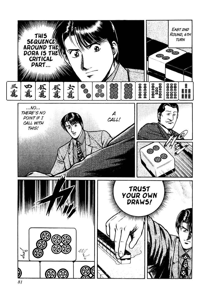 Page 23 Chapter 3 Mukoubuchi: The High-Stakes Underground Mahjong Series