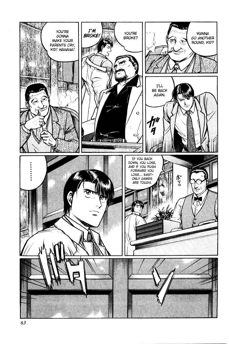 Page 5 Chapter 3 Mukoubuchi: The High-Stakes Underground Mahjong Series