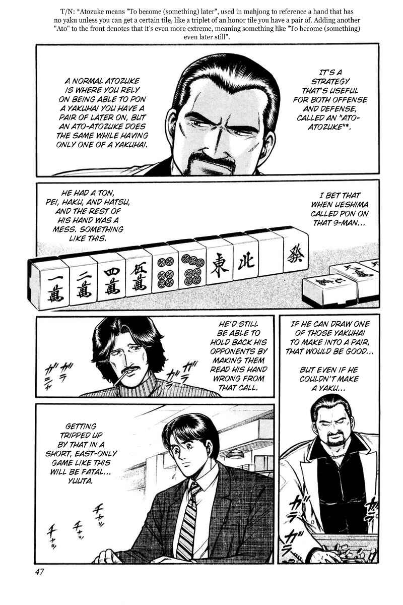 Page 15 Chapter 2 Mukoubuchi: The High-Stakes Underground Mahjong Series