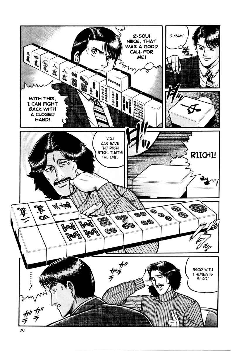 Page 17 Chapter 2 Mukoubuchi: The High-Stakes Underground Mahjong Series