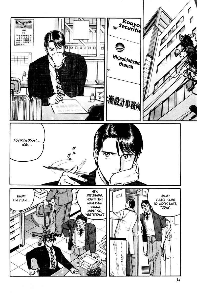 Page 2 Chapter 2 Mukoubuchi: The High-Stakes Underground Mahjong Series