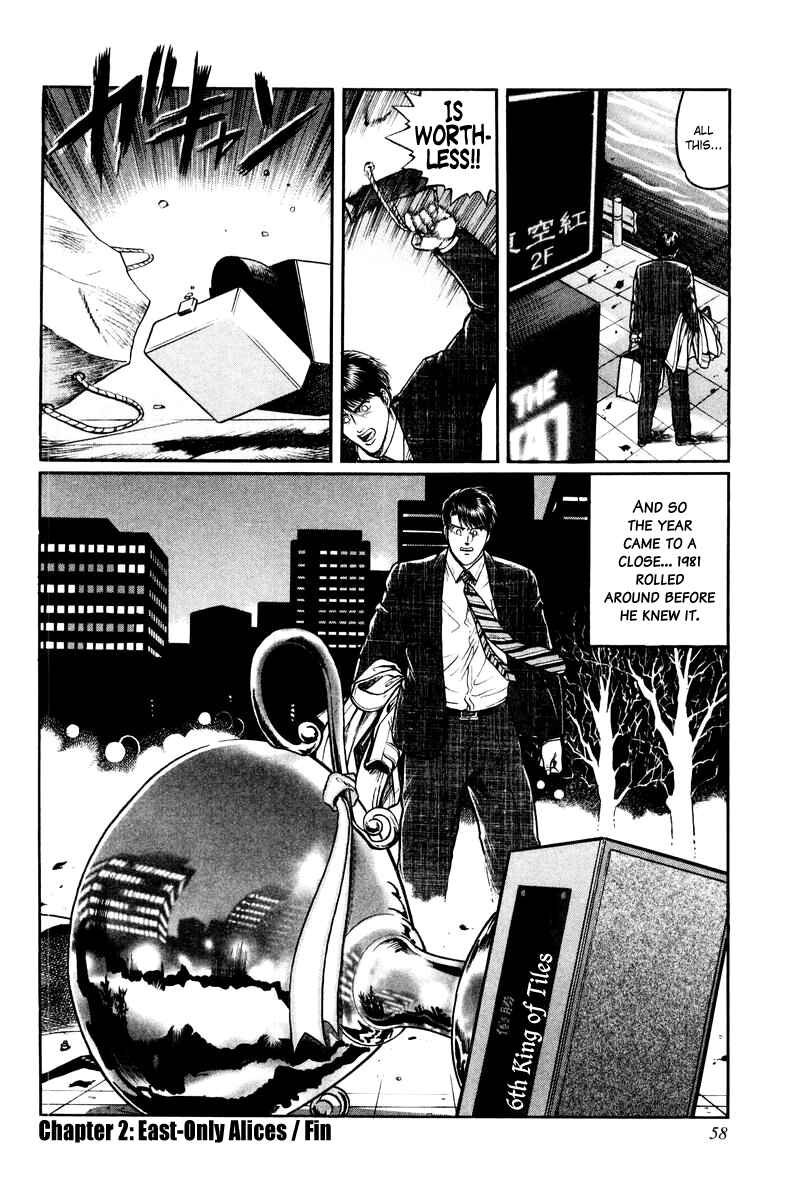 Page 26 Chapter 2 Mukoubuchi: The High-Stakes Underground Mahjong Series