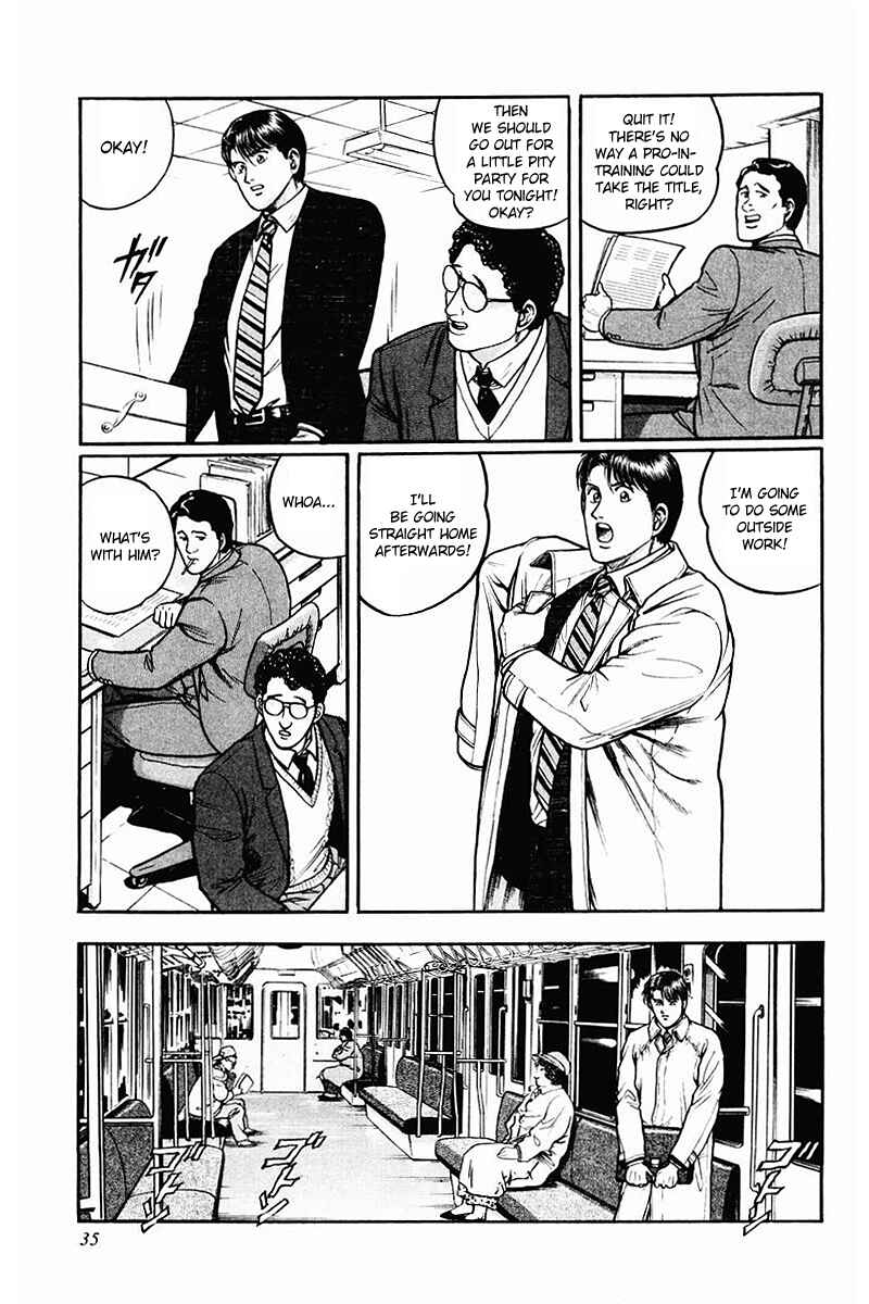 Page 3 Chapter 2 Mukoubuchi: The High-Stakes Underground Mahjong Series