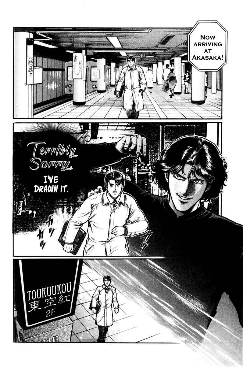 Page 4 Chapter 2 Mukoubuchi: The High-Stakes Underground Mahjong Series