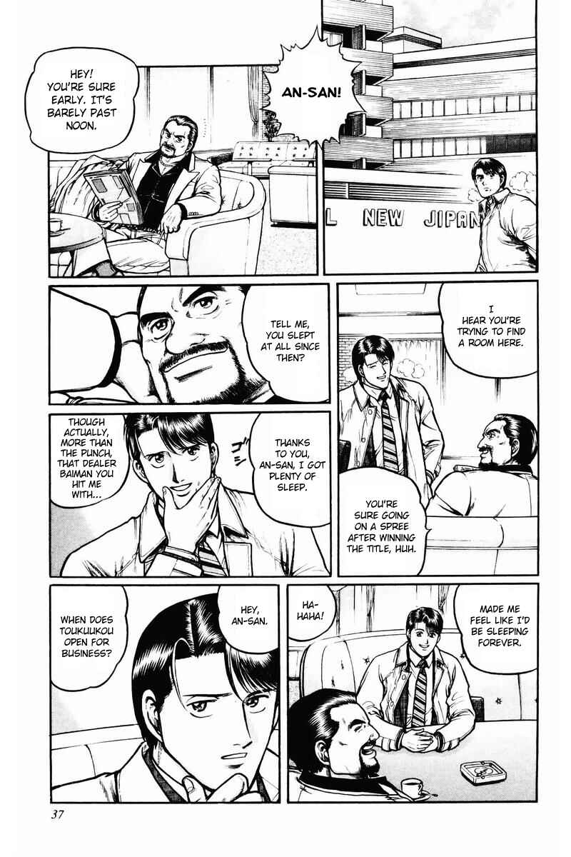 Page 5 Chapter 2 Mukoubuchi: The High-Stakes Underground Mahjong Series