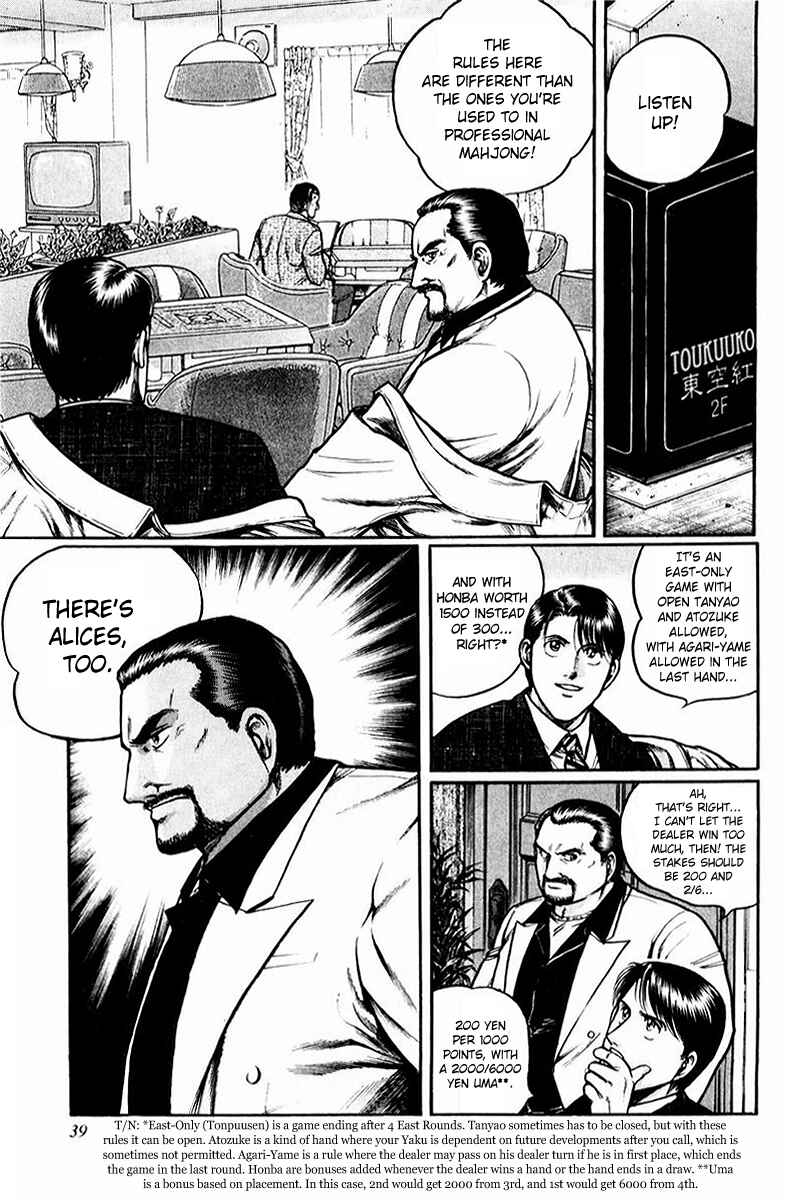 Page 7 Chapter 2 Mukoubuchi: The High-Stakes Underground Mahjong Series
