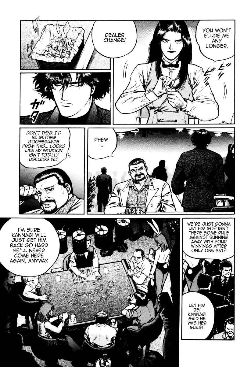 Page 15 Chapter 17 Mukoubuchi: The High-Stakes Underground Mahjong Series