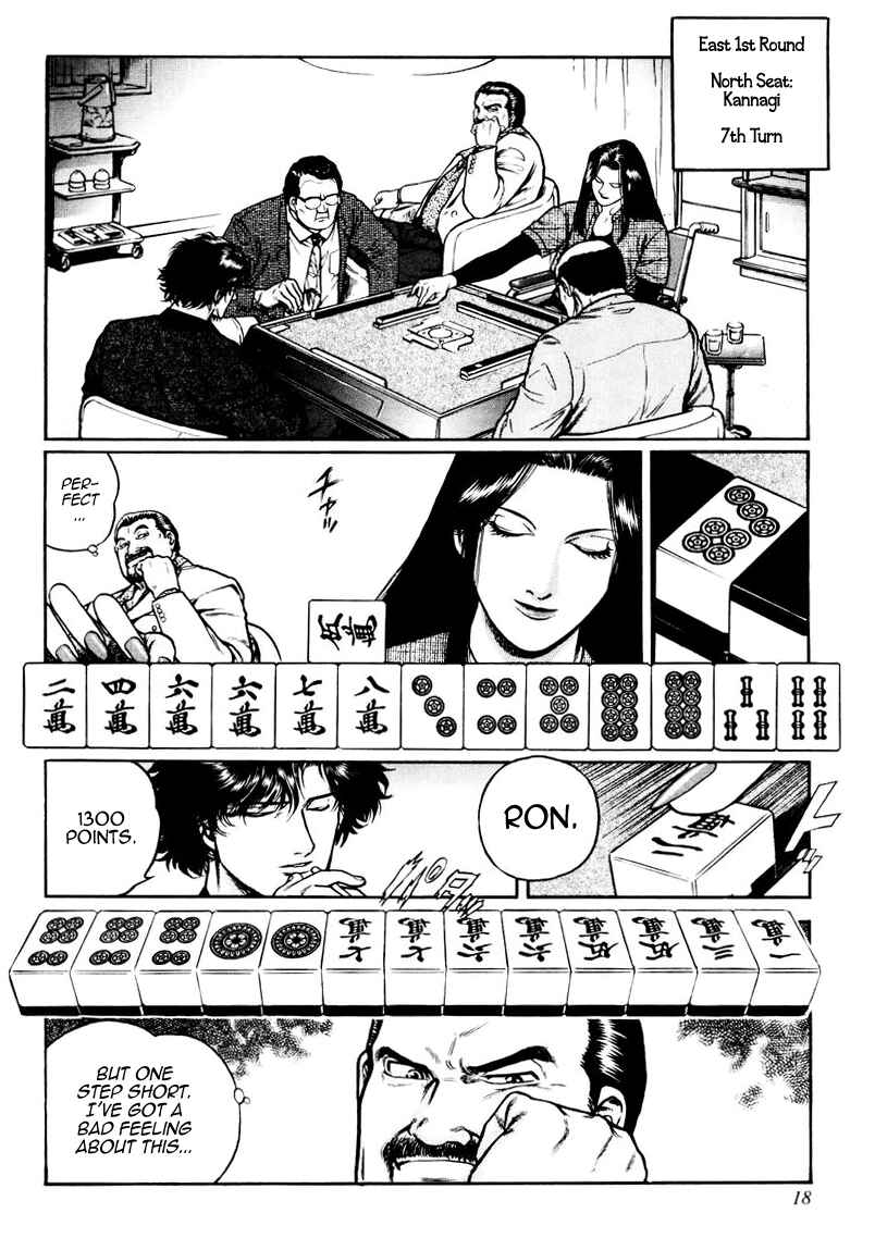 Page 18 Chapter 17 Mukoubuchi: The High-Stakes Underground Mahjong Series