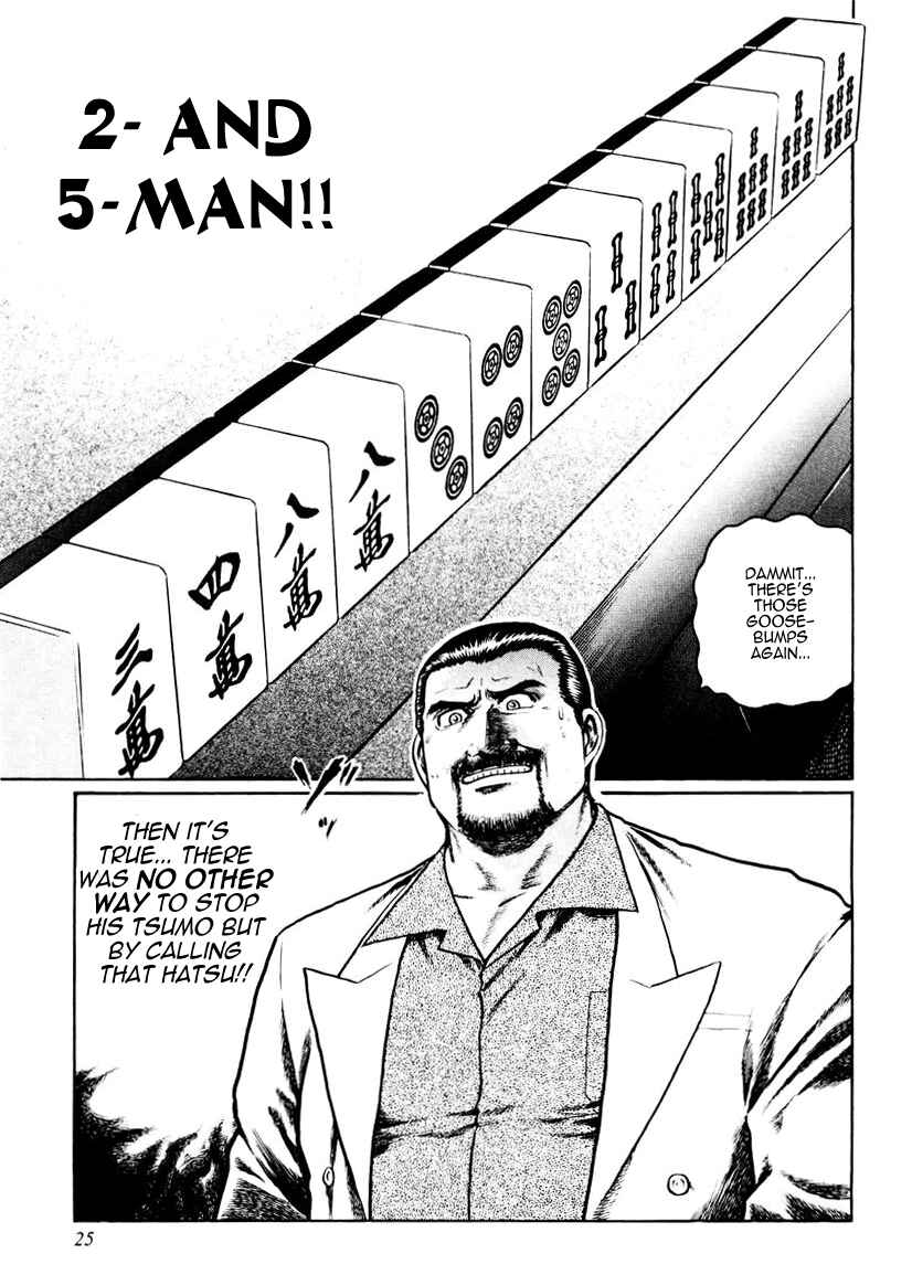 Page 25 Chapter 17 Mukoubuchi: The High-Stakes Underground Mahjong Series