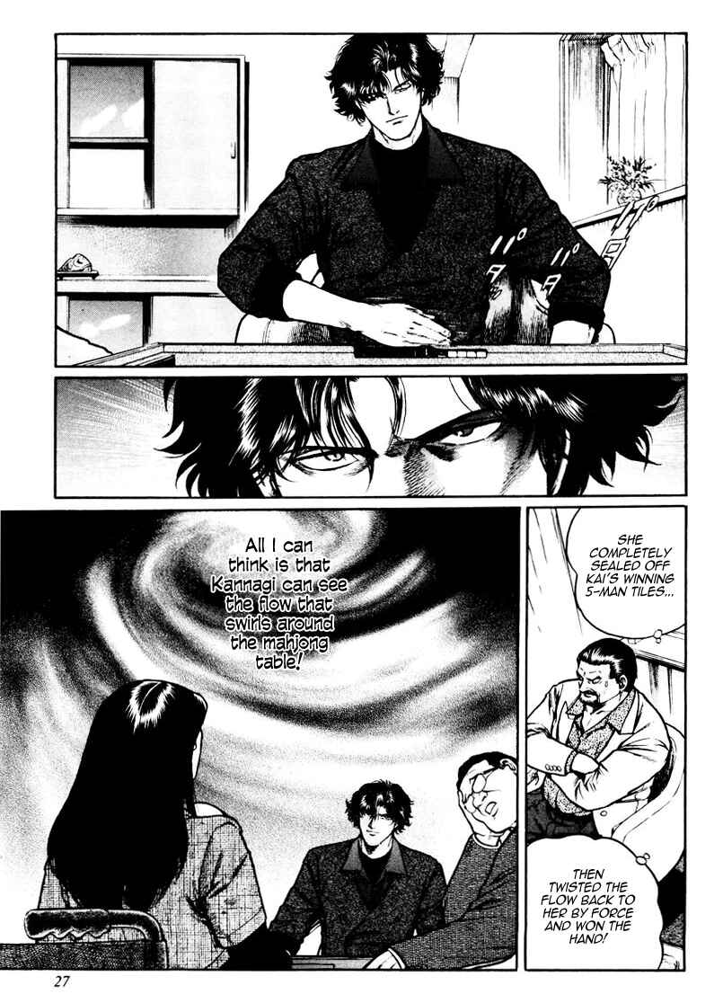 Page 27 Chapter 17 Mukoubuchi: The High-Stakes Underground Mahjong Series