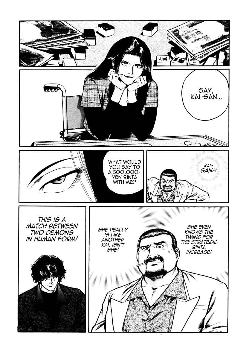 Page 29 Chapter 17 Mukoubuchi: The High-Stakes Underground Mahjong Series