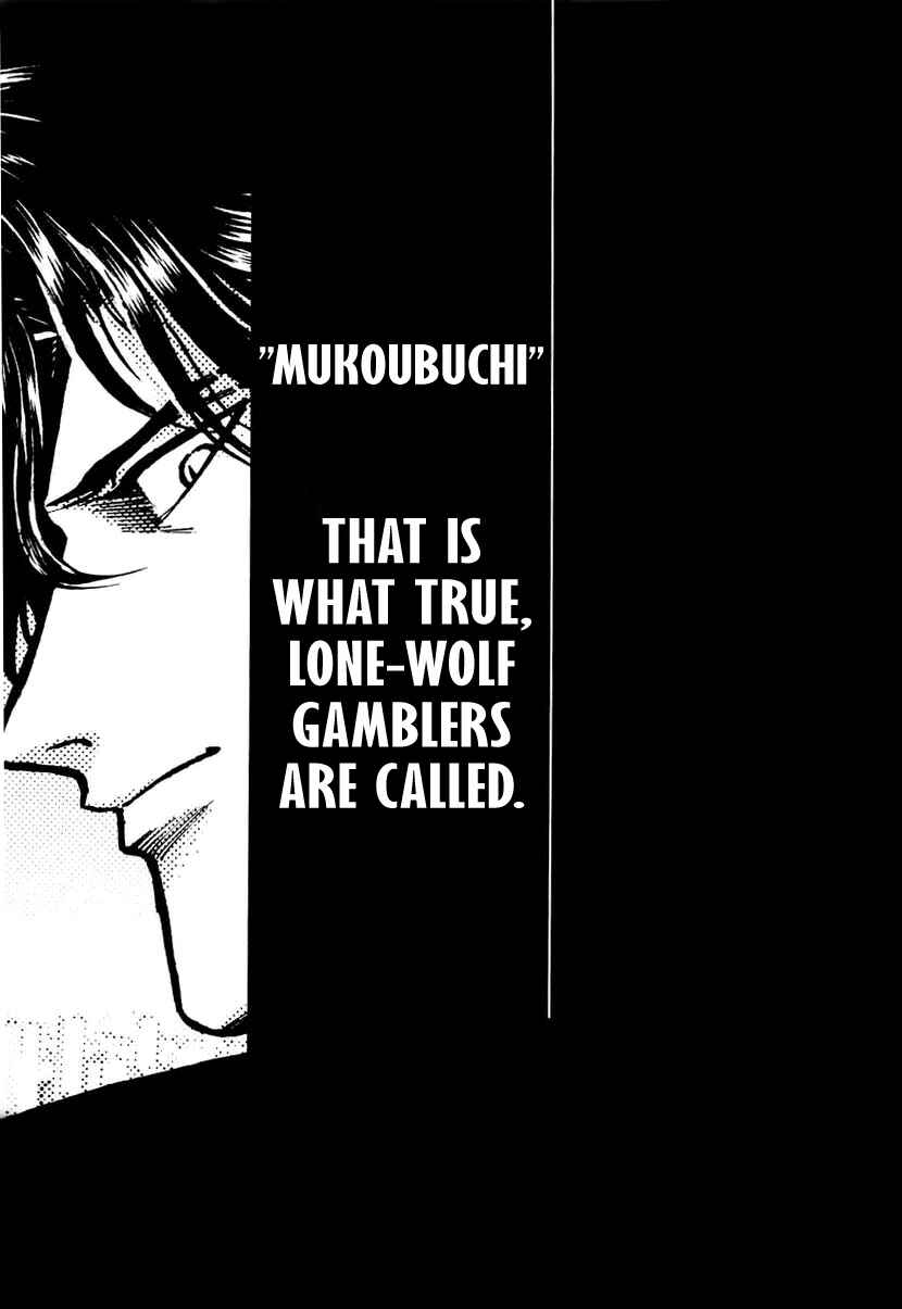 Page 3 Chapter 17 Mukoubuchi: The High-Stakes Underground Mahjong Series