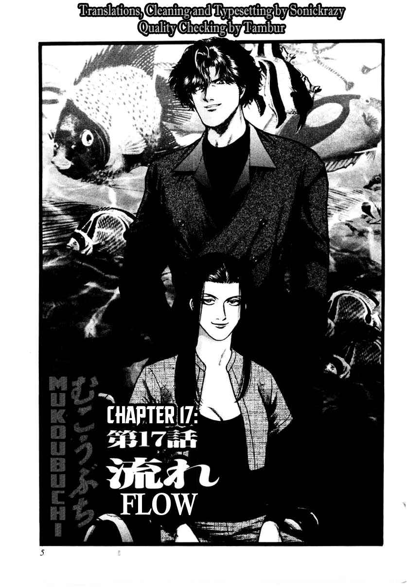 Page 5 Chapter 17 Mukoubuchi: The High-Stakes Underground Mahjong Series