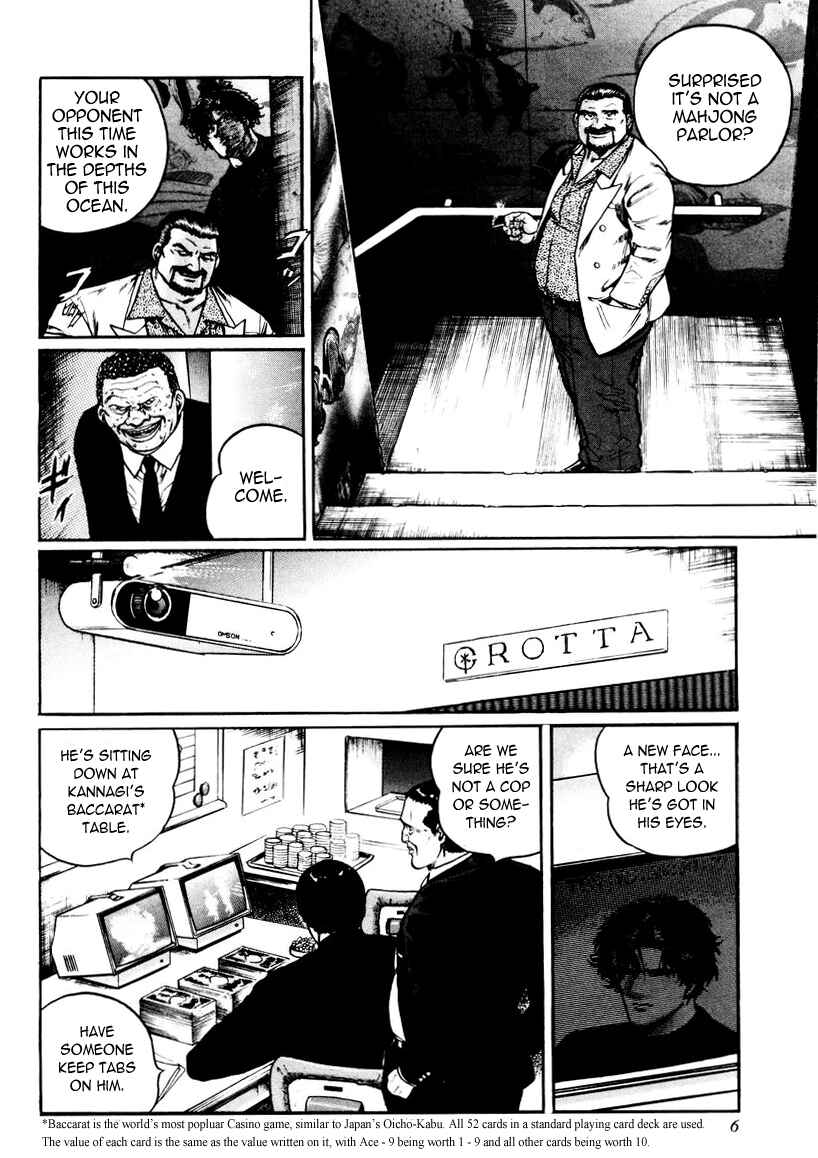 Page 6 Chapter 17 Mukoubuchi: The High-Stakes Underground Mahjong Series