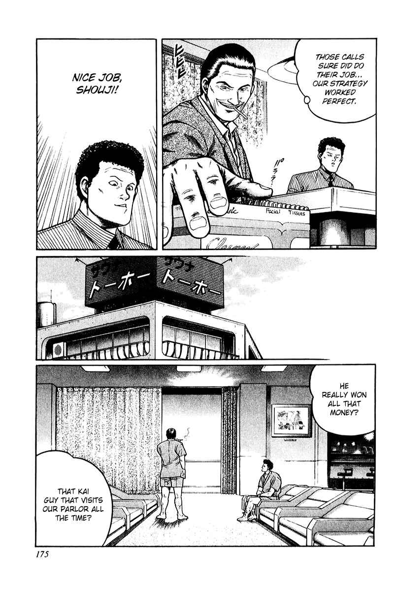 Page 13 Chapter 7 Mukoubuchi: The High-Stakes Underground Mahjong Series