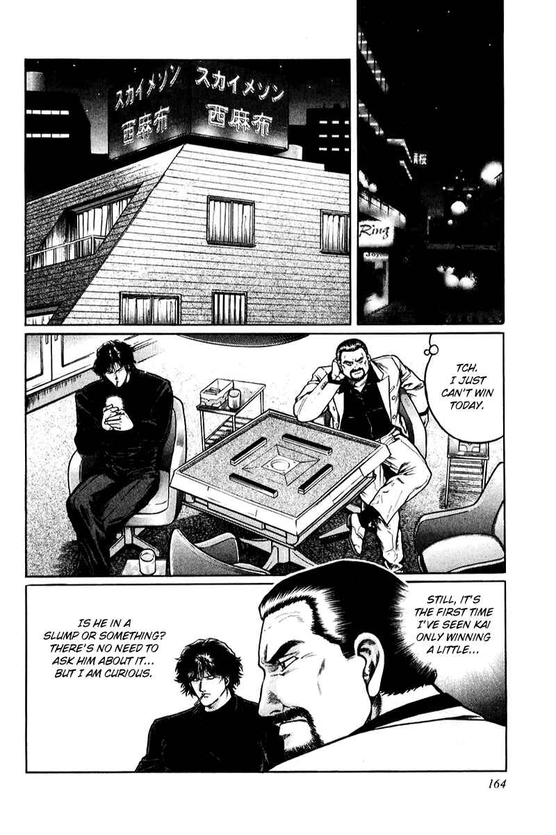 Page 2 Chapter 7 Mukoubuchi: The High-Stakes Underground Mahjong Series