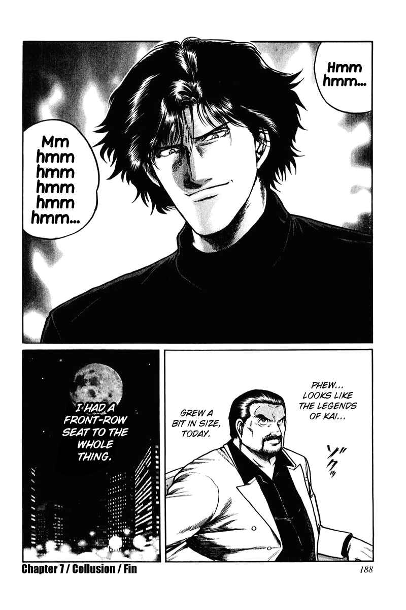 Page 26 Chapter 7 Mukoubuchi: The High-Stakes Underground Mahjong Series