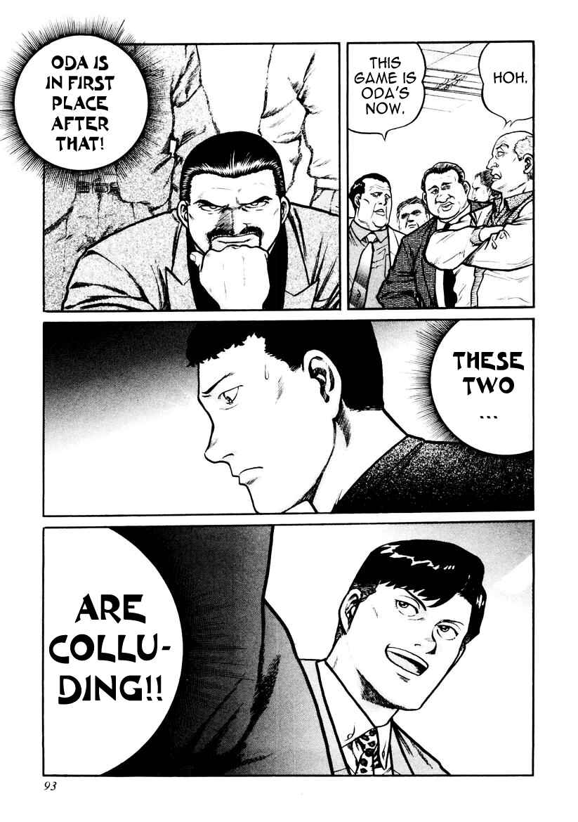Page 11 Chapter 20 Mukoubuchi: The High-Stakes Underground Mahjong Series