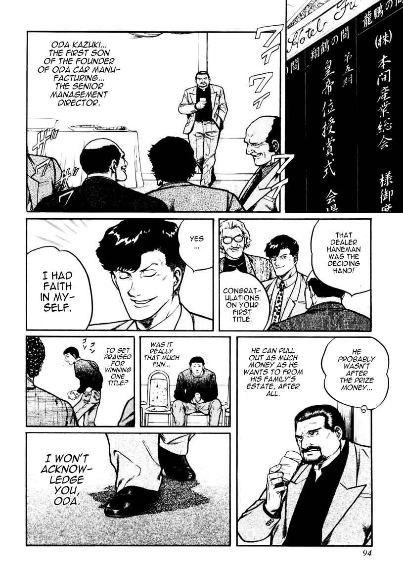 Page 12 Chapter 20 Mukoubuchi: The High-Stakes Underground Mahjong Series