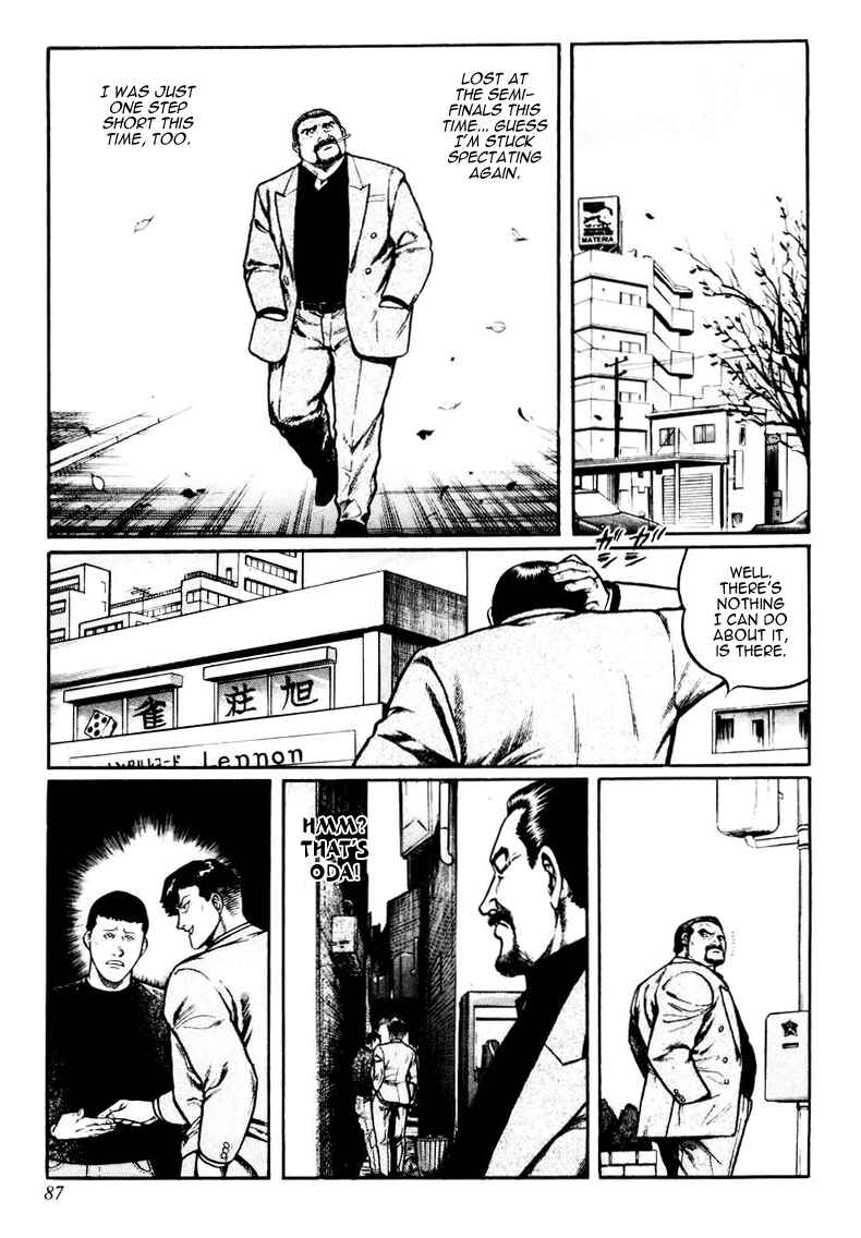 Page 5 Chapter 20 Mukoubuchi: The High-Stakes Underground Mahjong Series