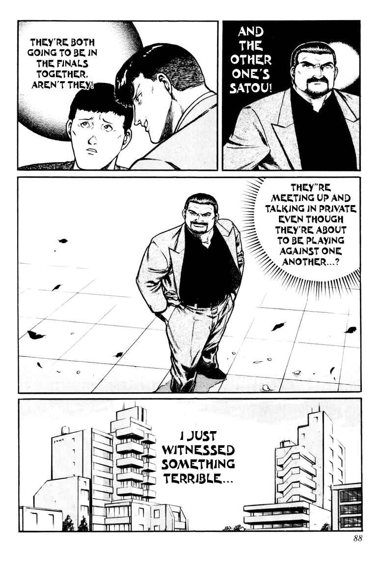 Page 6 Chapter 20 Mukoubuchi: The High-Stakes Underground Mahjong Series