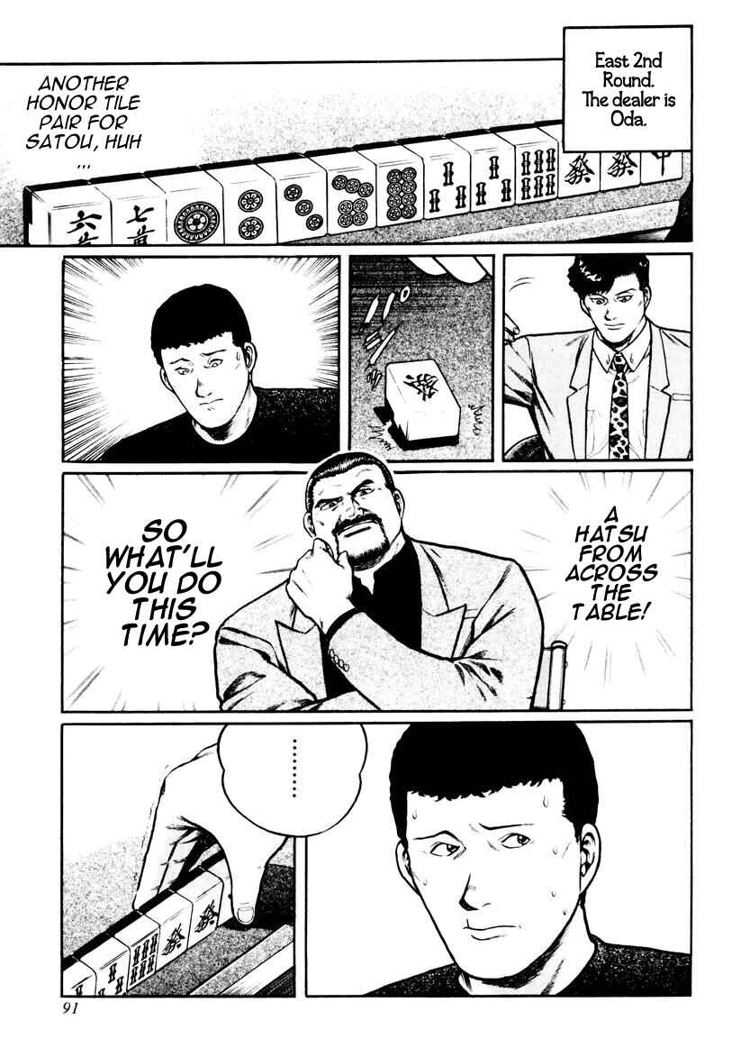 Page 9 Chapter 20 Mukoubuchi: The High-Stakes Underground Mahjong Series