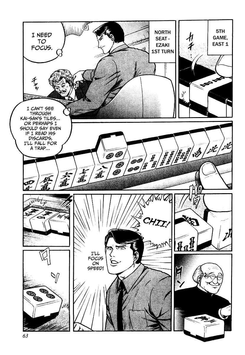 Page 11 Chapter 27 Mukoubuchi: The High-Stakes Underground Mahjong Series