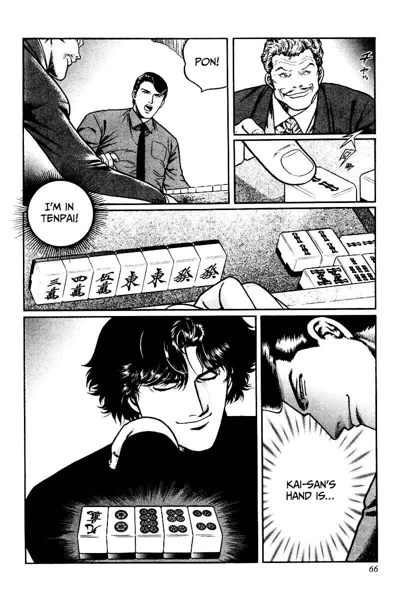 Page 14 Chapter 27 Mukoubuchi: The High-Stakes Underground Mahjong Series