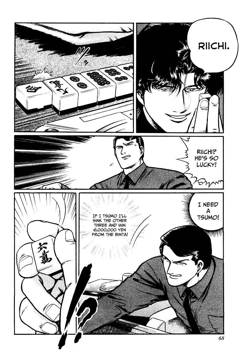 Page 16 Chapter 27 Mukoubuchi: The High-Stakes Underground Mahjong Series