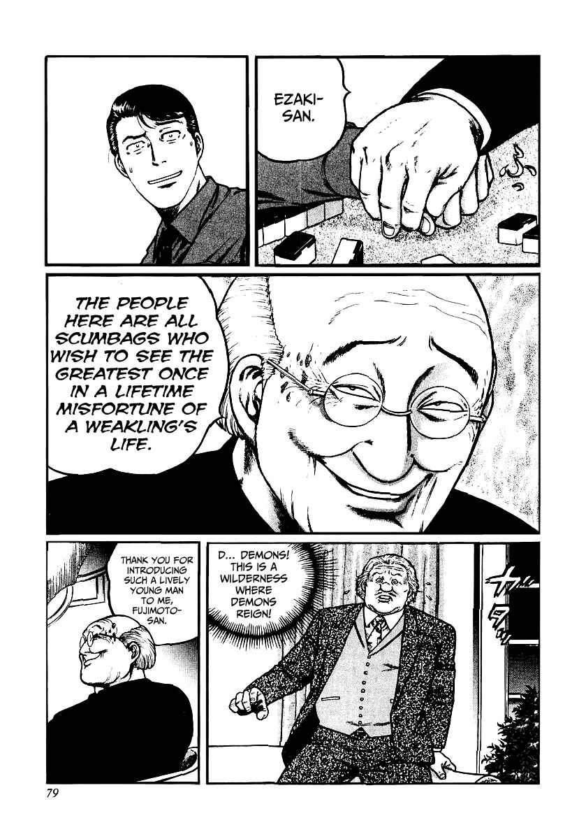 Page 27 Chapter 27 Mukoubuchi: The High-Stakes Underground Mahjong Series