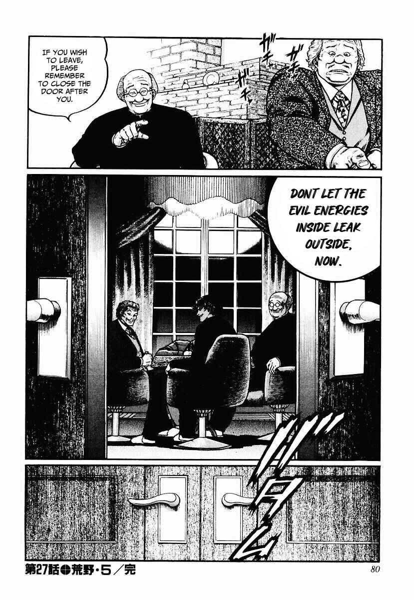 Page 28 Chapter 27 Mukoubuchi: The High-Stakes Underground Mahjong Series