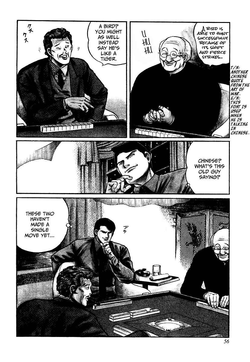 Page 4 Chapter 27 Mukoubuchi: The High-Stakes Underground Mahjong Series