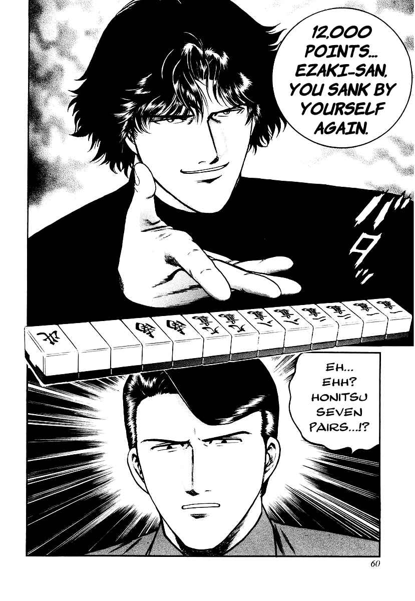 Page 8 Chapter 27 Mukoubuchi: The High-Stakes Underground Mahjong Series