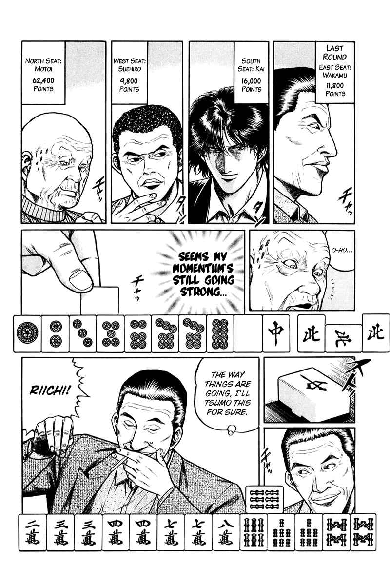 Page 12 Chapter 6 Mukoubuchi: The High-Stakes Underground Mahjong Series