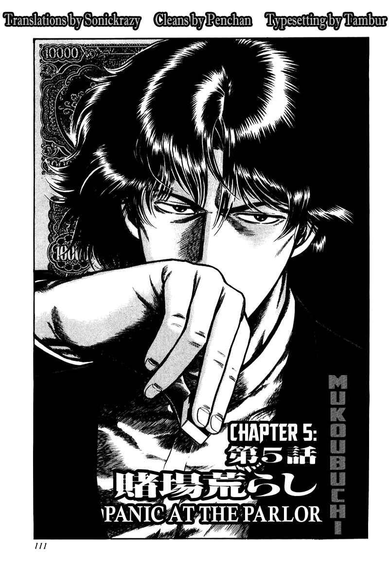 Page 1 Chapter 5 Mukoubuchi: The High-Stakes Underground Mahjong Series