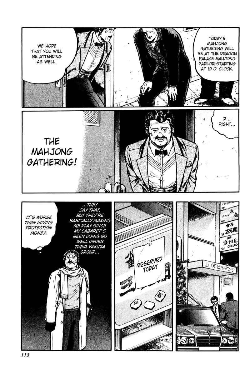 Page 5 Chapter 5 Mukoubuchi: The High-Stakes Underground Mahjong Series