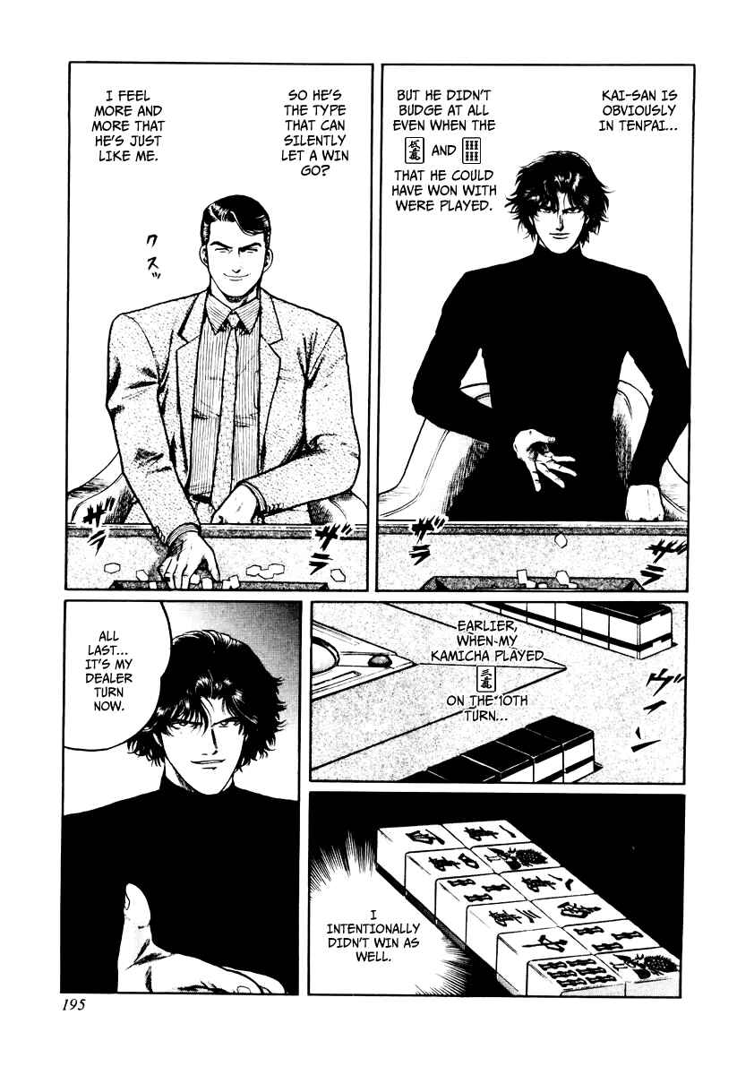 Page 11 Chapter 24 Mukoubuchi: The High-Stakes Underground Mahjong Series