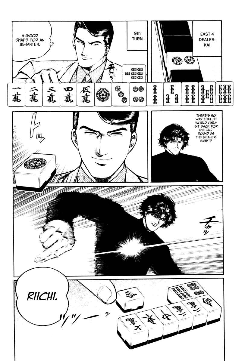 Page 12 Chapter 24 Mukoubuchi: The High-Stakes Underground Mahjong Series