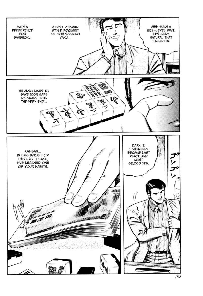 Page 14 Chapter 24 Mukoubuchi: The High-Stakes Underground Mahjong Series