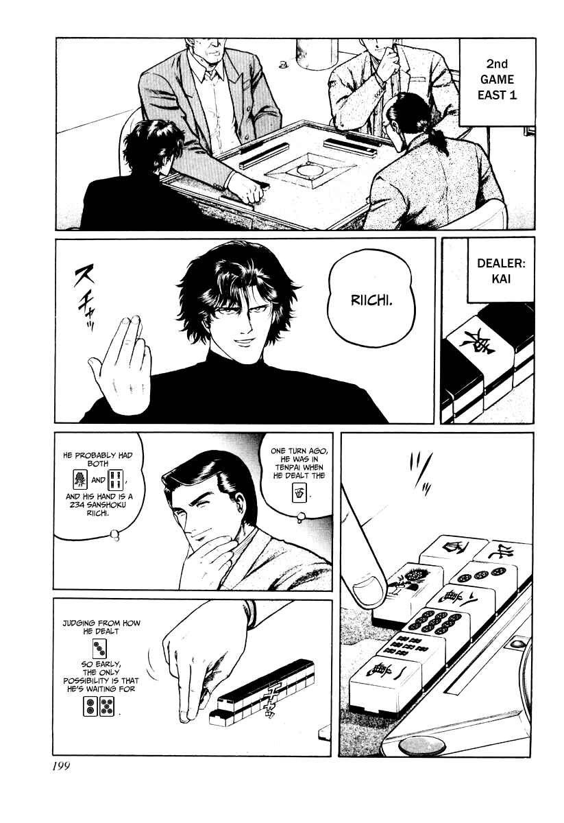 Page 15 Chapter 24 Mukoubuchi: The High-Stakes Underground Mahjong Series