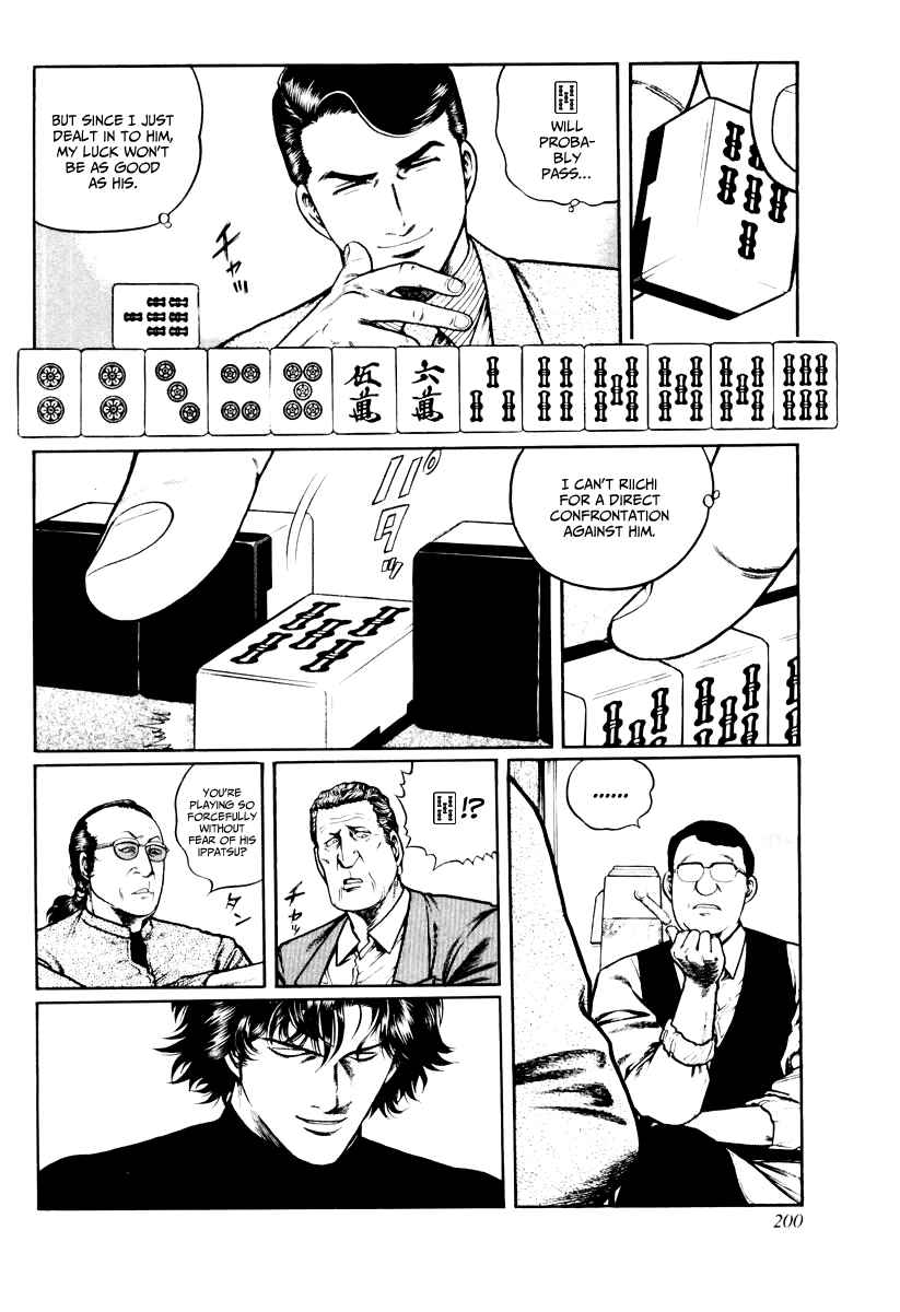 Page 16 Chapter 24 Mukoubuchi: The High-Stakes Underground Mahjong Series