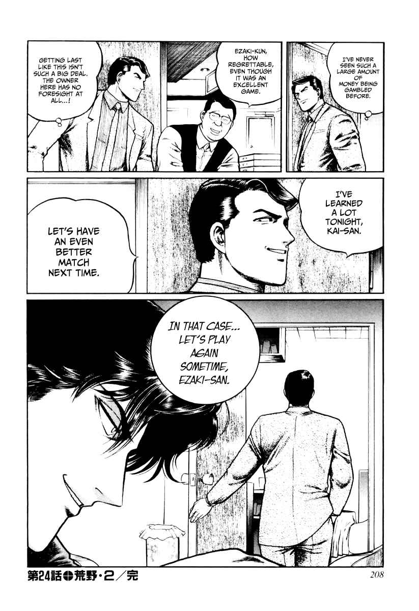 Page 24 Chapter 24 Mukoubuchi: The High-Stakes Underground Mahjong Series