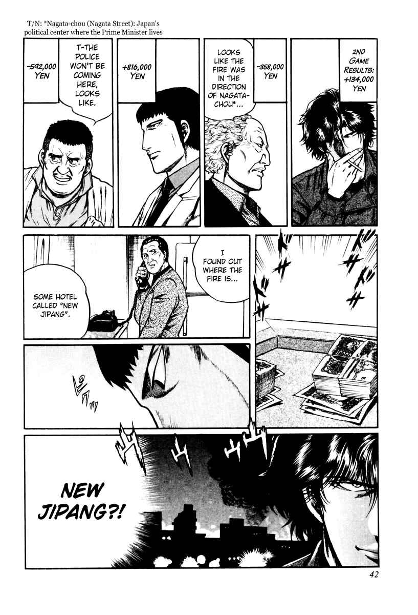 Page 12 Chapter 10 Mukoubuchi: The High-Stakes Underground Mahjong Series
